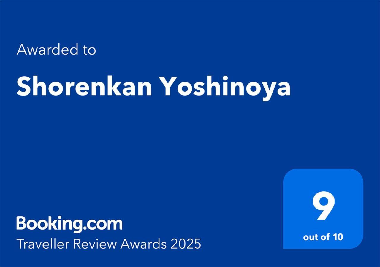 Shorenkan Yoshinoya Kyotango Ngoại thất bức ảnh
